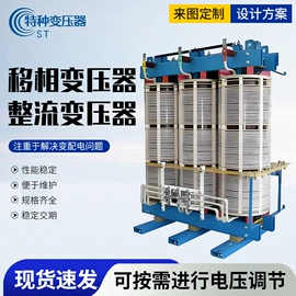 电抗器;柴油发电机组;干式变压器