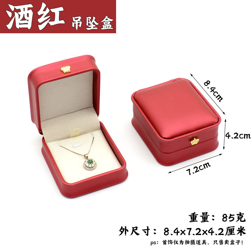 Cepillado pu cuero redondeado cintura joyería caja de joyería caja anillo caja pulsera collar caja de regalo