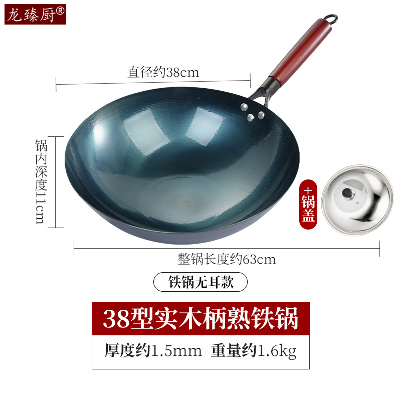 38cm 귀 없는 냄비 + 고급 뚜껑