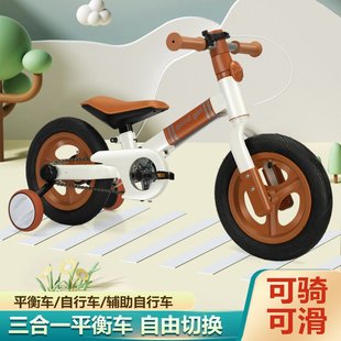 Children's Baby Bicycle Balance Car Sliding Car Toddler Car Multi-Functional Bicycle Auxiliary Bicycle