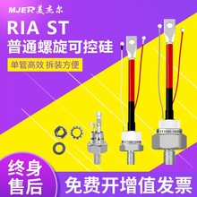 IR�������ɿع辧բ�ܴ���25RIA50RIAST180S16 ST230S16
