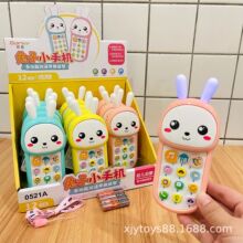 0-3岁益智早教带摇铃双耳硅胶可啃咬多功能摇铃一体早教手机玩具