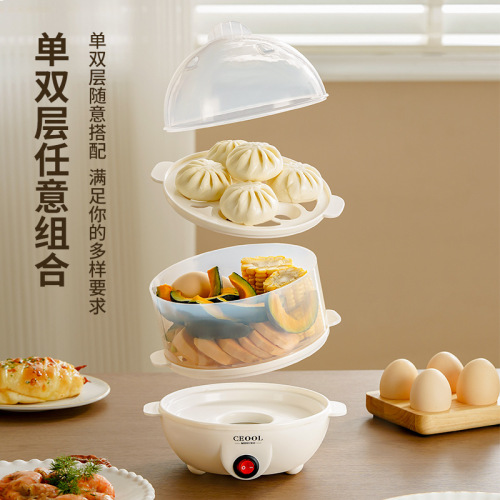 Mini egg steamer, household egg cooker, automatic power-off, stainless steel breakfast machine, multi-functional small electric egg steamer