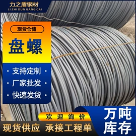 方管;盘螺;消防喷头