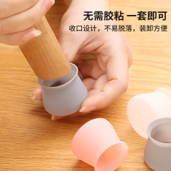 硅膠椅子腳套 加厚耐磨凳子桌腳保護套靜音防滑桌子腿墊桌椅腳墊