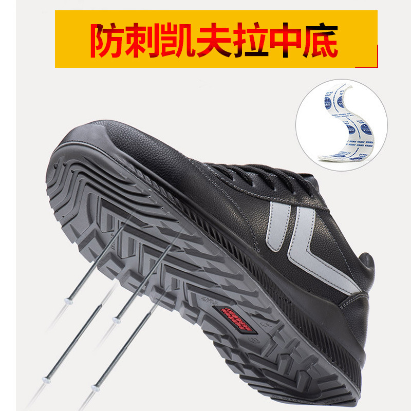 四季防砸防刺絕緣電工勞保鞋耐油酸鹼鋼頭工作鞋防護翻毛皮勞保鞋