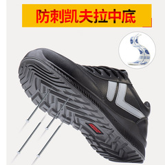 四季防砸防刺絕緣電工勞保鞋耐油酸鹼鋼頭工作鞋防護翻毛皮勞保鞋