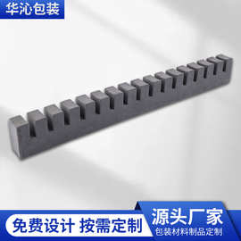 铅笔卡槽 黑色卡槽 定制eva卡槽 高发泡海绵异型卡槽泡棉内托海绵