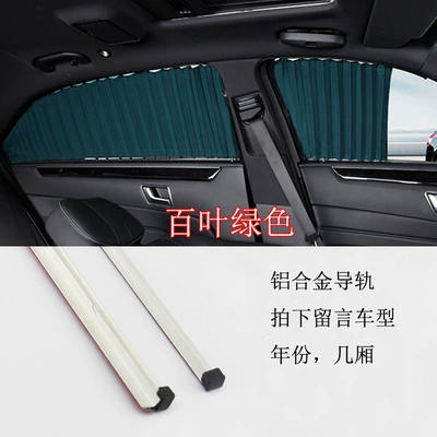 side private blackout curtain, Car curtains - 5-window-green-aluminum-alloy-track-message-car-model