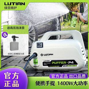 ������ϴ܇�C����220ˮ��ȫ�Ԅ���ϴ�Cˮ������