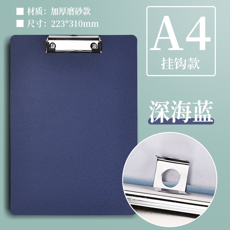 Carpeta de tablero de escritura tablero de papel de prueba carpeta de almacenamiento de datos carpeta de menú carpeta de reunión de oficina