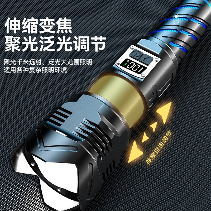 Retráctil de carga brillante pantalla digital P70 linterna al aire libre de largo alcance de alta potencia hogar fuerte luz linterna de aleación de aluminio