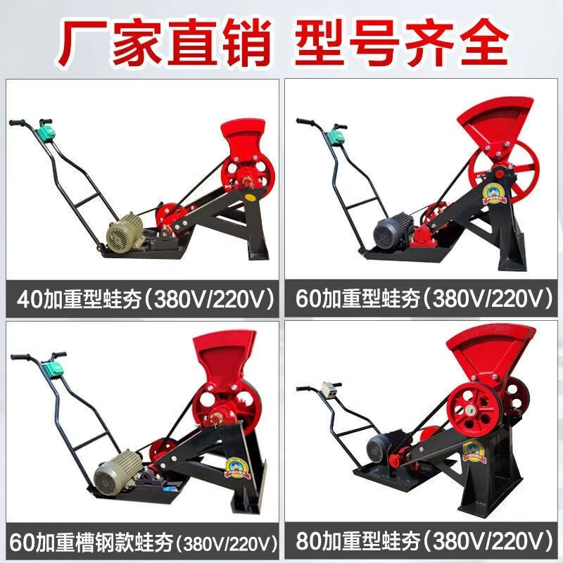 Лягушка утрамбовщик лягушка утрамбовщик фундамент утрамбователь Электрический утрамбователь грунтовых грунтовых грунтовых фундаментов утрамбованная утрамбованная доска