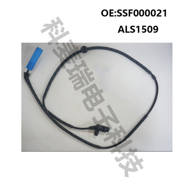 SSF000021 ALS1509, подходит для автомобиля Land Rover LAND ROVER, датчик ABS, антиблокировочная система скорости колеса