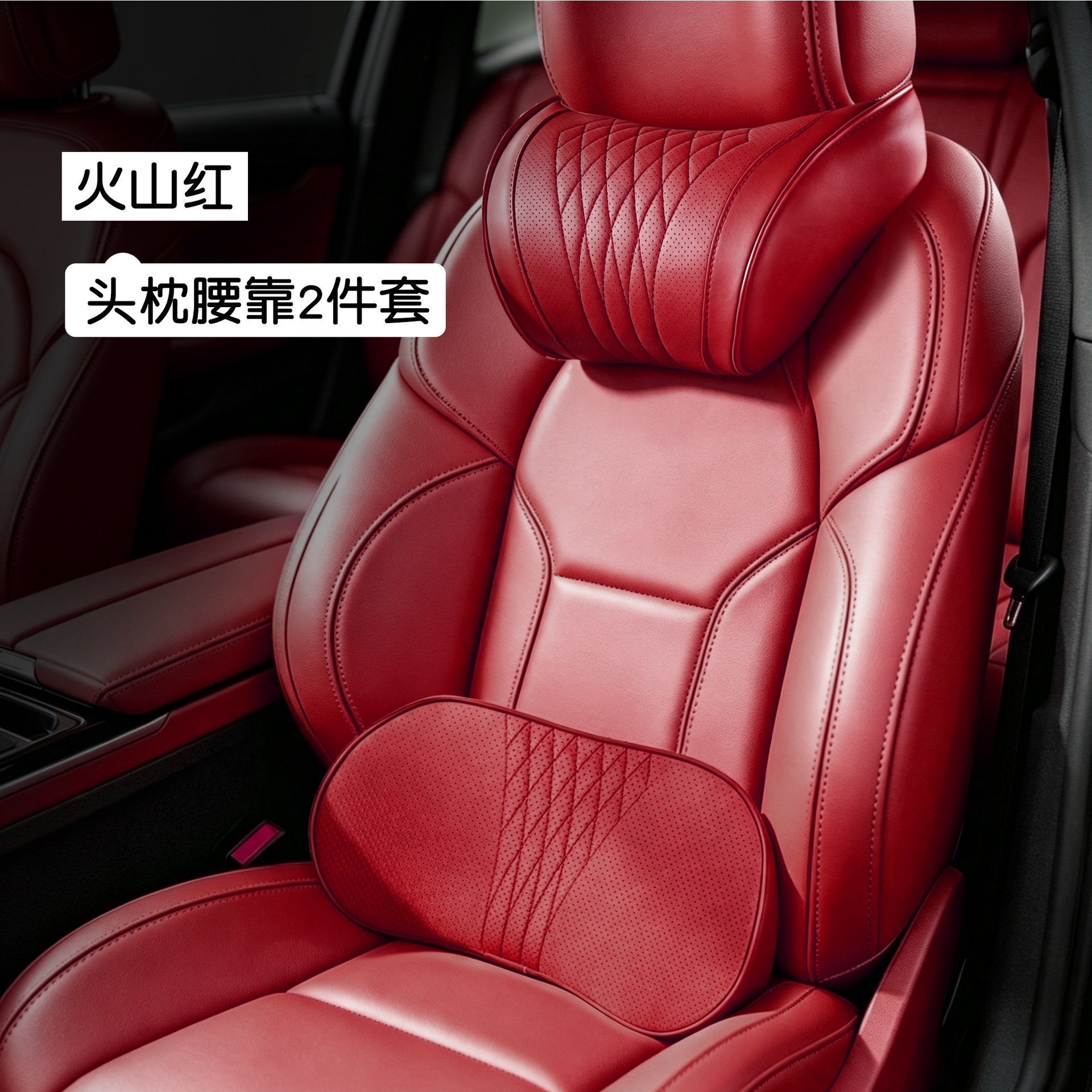 Perforated leather car headrest, car neck pillow, driver's neck pillow for driving, driver's seat cushion