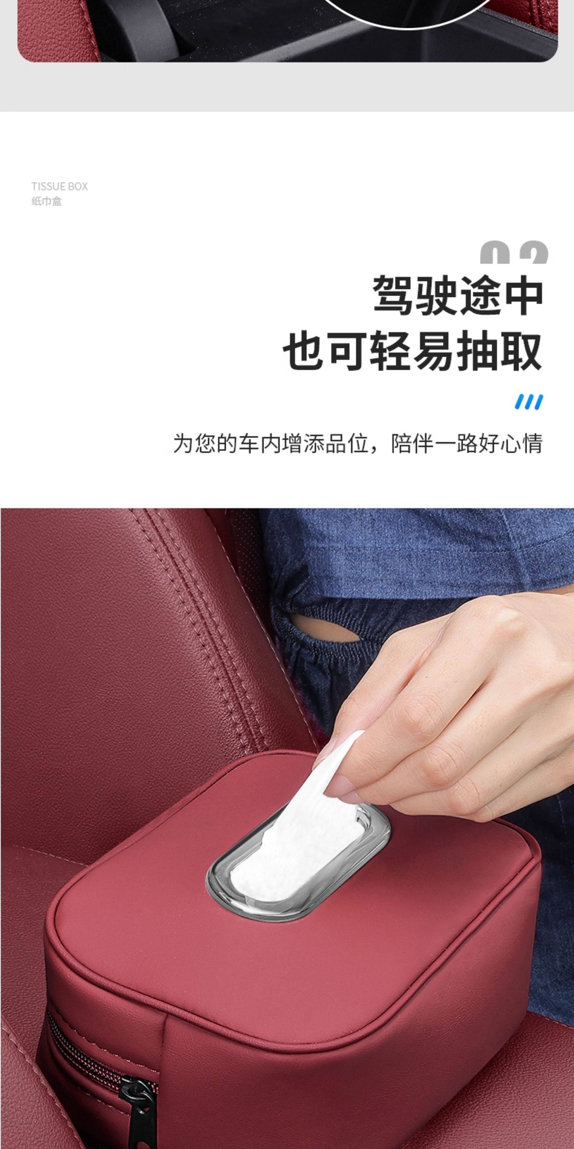 Cross-Border Car Tissue Box, Armrest Box Napkin Holder, Seat Back Hanging Tissue Bag, High-End Car Tissue Hanging Bag