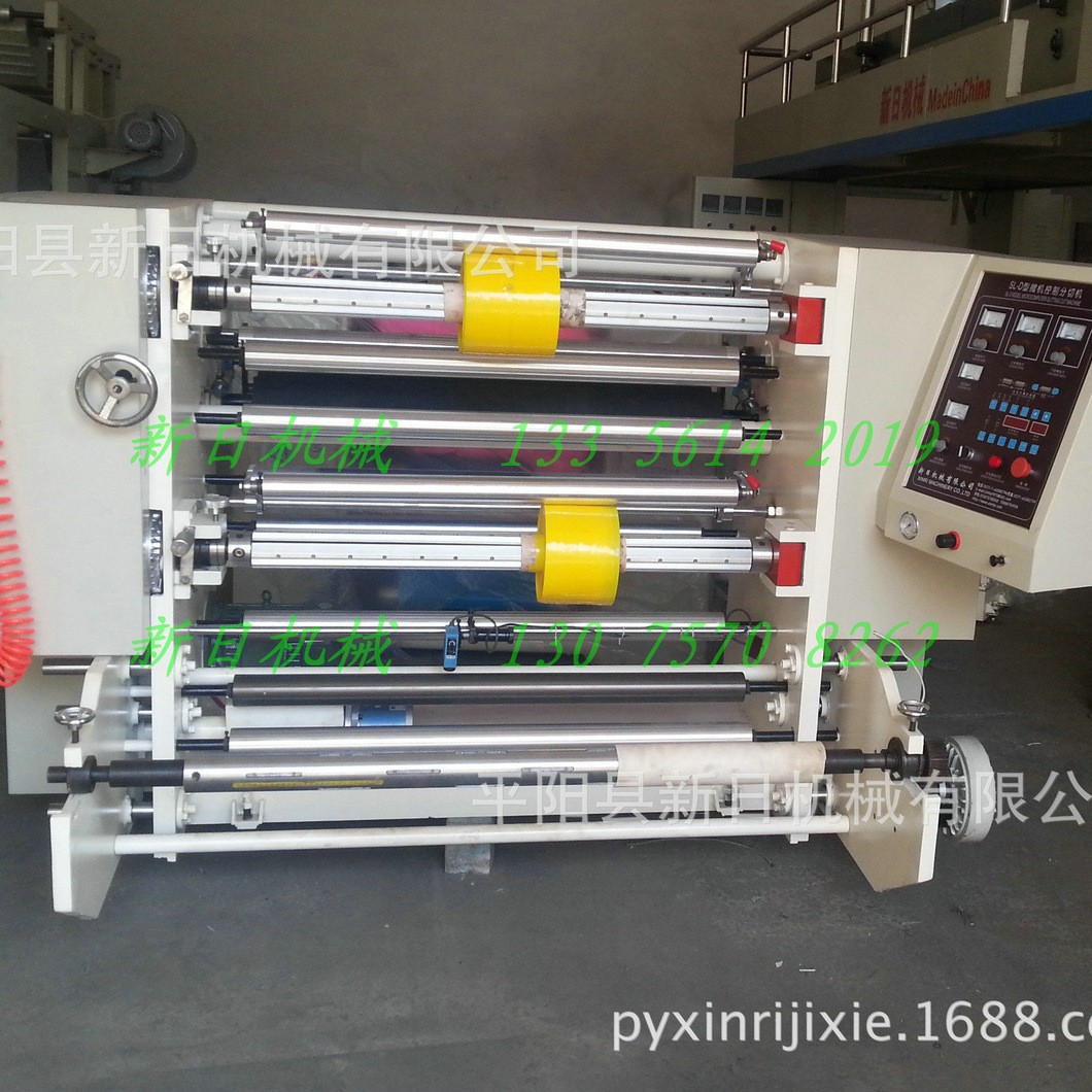 PET/OPP/BOPP/PE分条机 立式分切机，PVC分条机 圆刀/尖刀分切机,