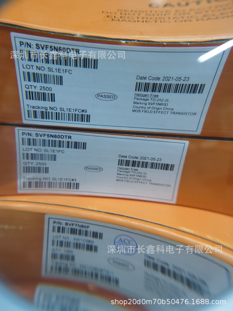 士兰微全系列MOS管 SVD2N60D SVF2N60D T0-252 原装