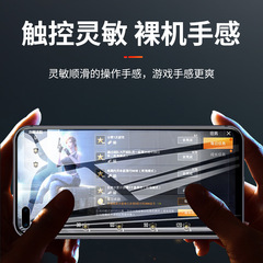 適用華為honor榮耀play4t水凝play4鋼化膜play3e手機保護膜magic2