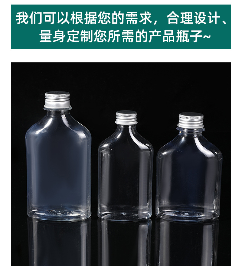 网红透明饮料瓶气泡胶塑料包装瓶食品级一次性小酒瓶奶茶批发详情10