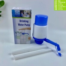 HL-05泵水器手压泵桶装水泵矿泉水抽水器 手动抽子纯净水桶压水器