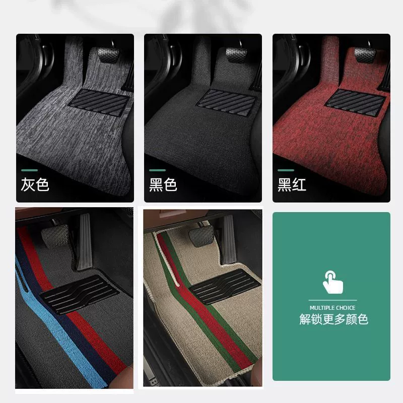 Применимо к коврику красного флага E-QM5 петли