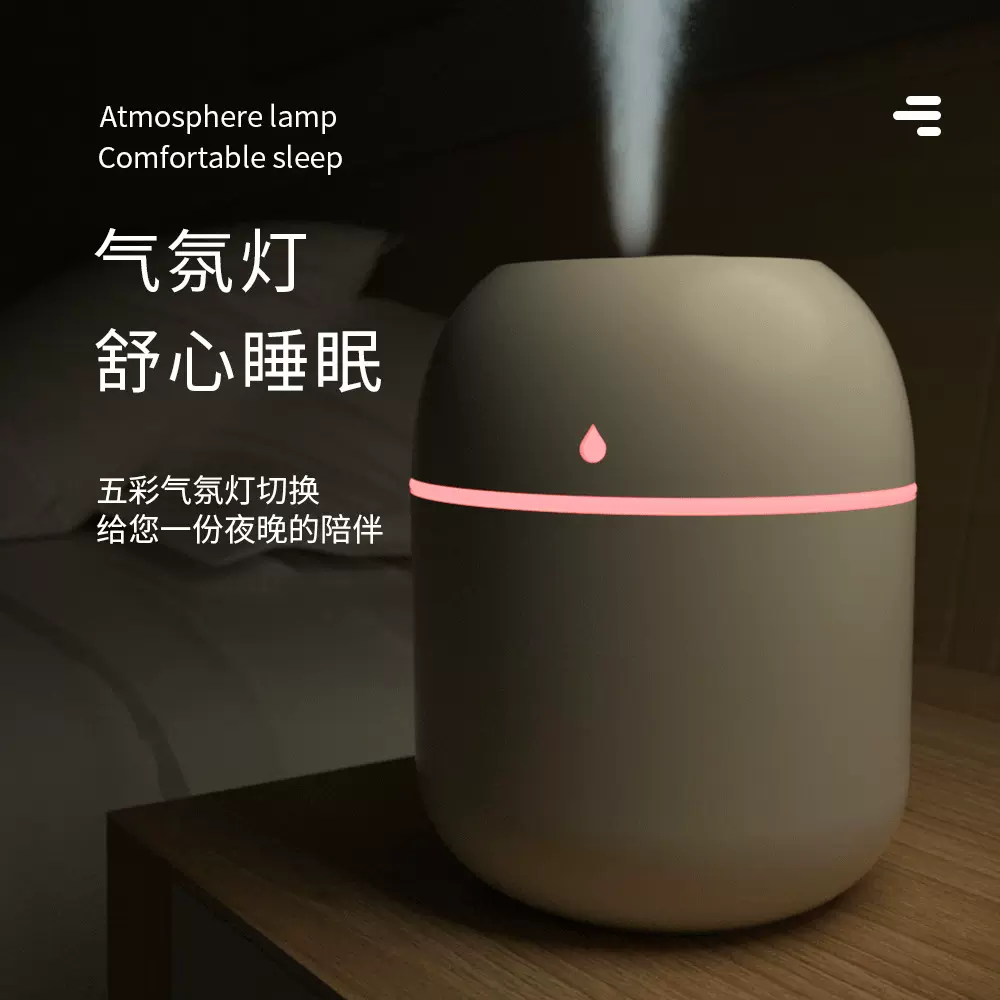 彩灯水滴加湿器批发办公家用usb大喷雾静音迷你可爱空气净化加湿