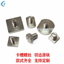 M4M5�������ݽz �A�^��߅�����ݽz��˨ 䓽z�����ݽz����������