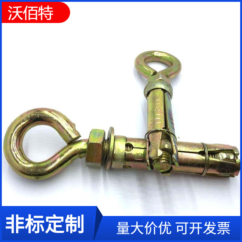 四片羊眼带圈膨胀钩 镀锌羊眼拉爆螺丝 吊灯钩 秋千钩m6m8m10m12