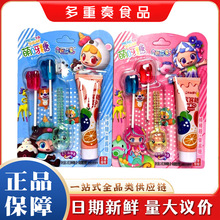 ͯ��������ѽ��28g/�����b��ˢ��ͯ��ʳ���������Ϳ��ڻ��ˮ��ζ