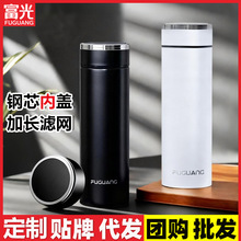 富光保温杯男士食品级304不锈钢大容量杯子批发商务办公水杯定制