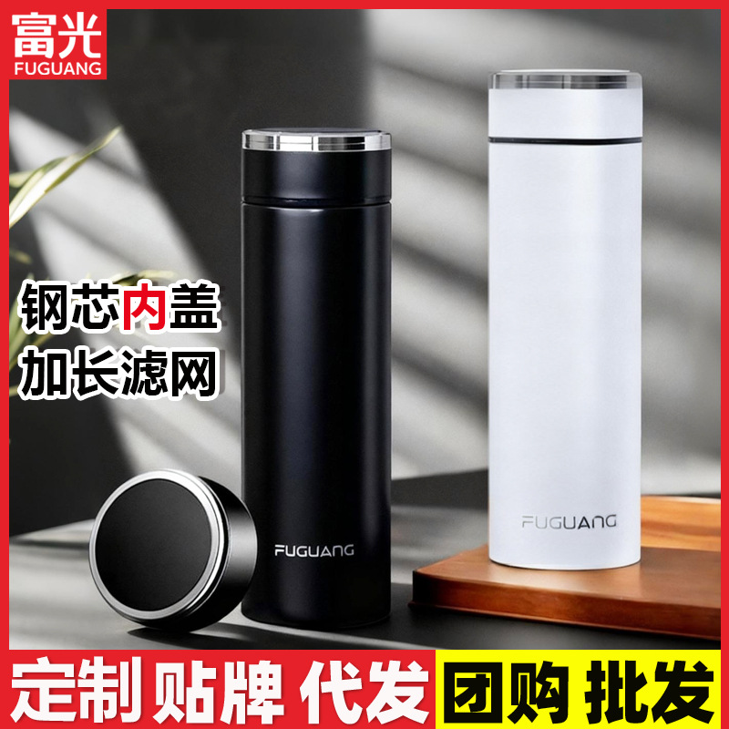 富光保温杯男士食品级304不锈钢大容量杯子批发商务办公水杯定制