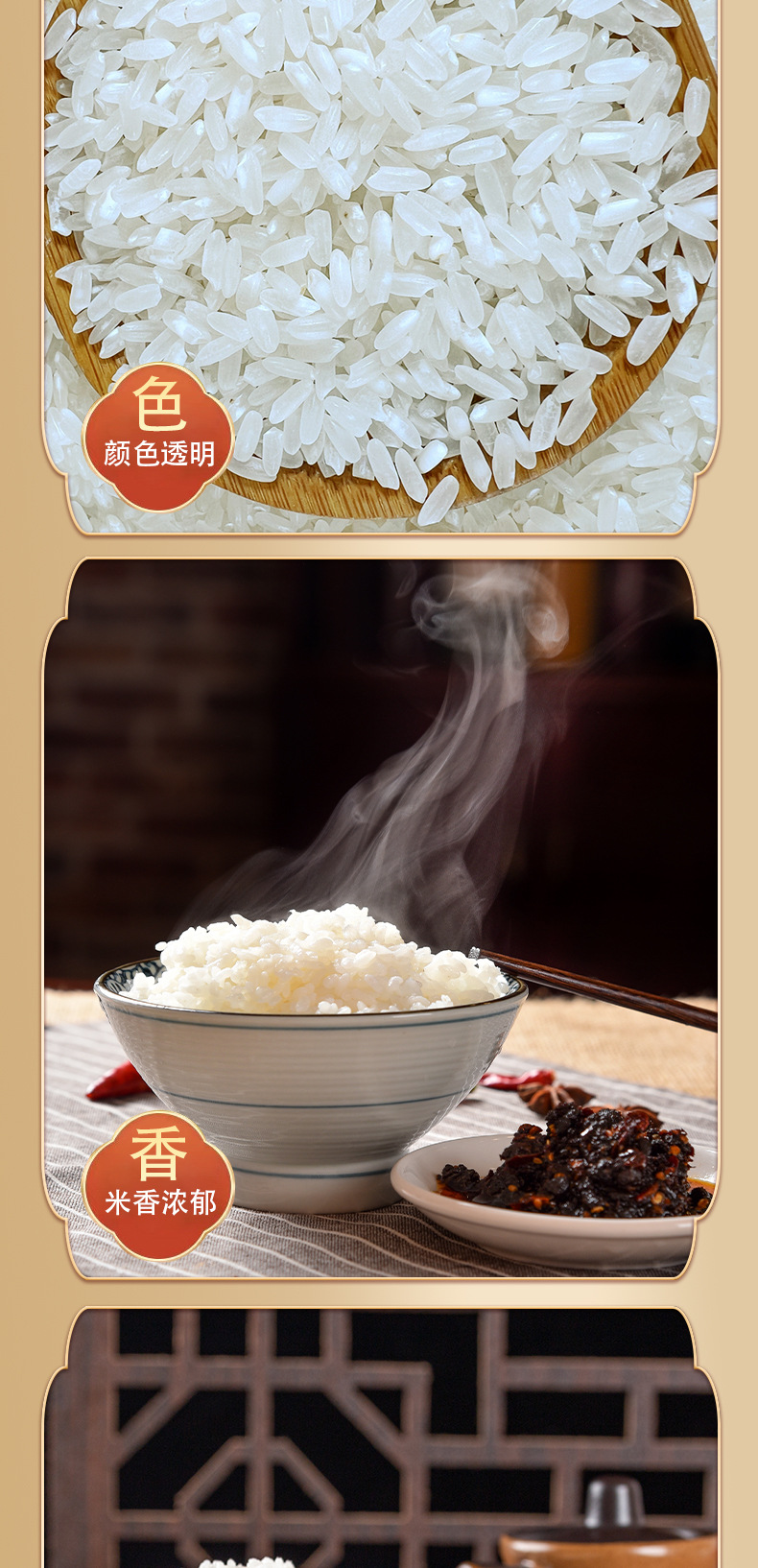 详情页123_04