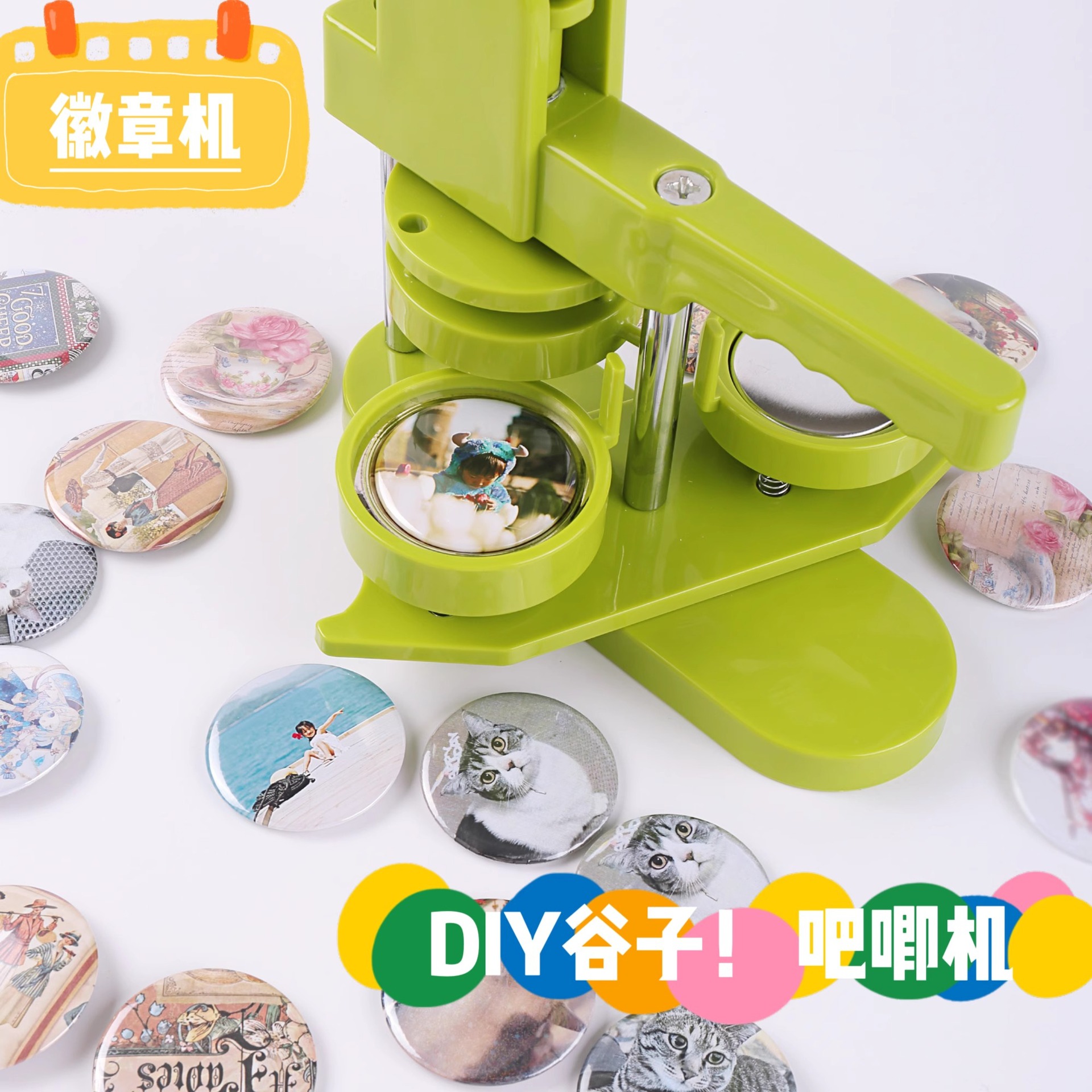 Fábrica directa de suministro de barras rotativas verdes, máquina de fabricación de insignia de estaño DIY, insignia casera, máquina de insignia