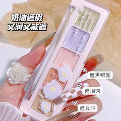 xixi素颜美肌五色遮瑕膏盘遮瑕痘印斑点黑眼圈泪沟持久防水不脱妆