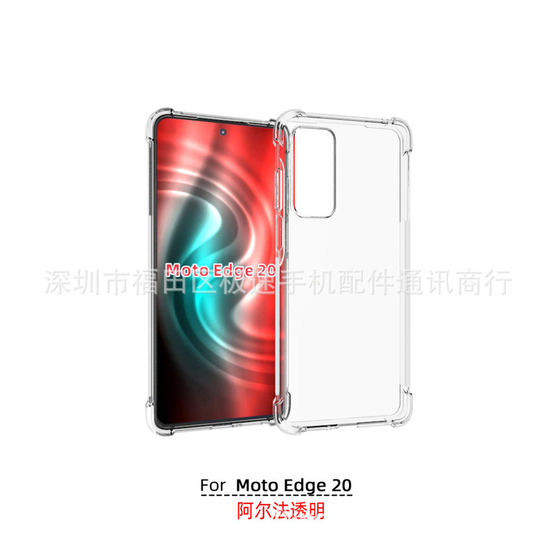 Suitable for Moto Edge20 Mobile Phone Case Moto Edge20Fusion Transparent Tpu Four-Corner Anti-Fall Soft Case Suitable for Moto Edge20 Mobile Phone Case Moto Edge20Fusion Transparent Tpu Four-Corner Anti-Fall Soft Case