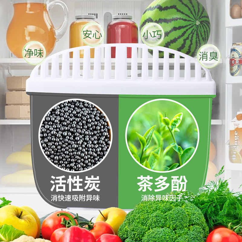 Refrigerator deodorant dual-effect household freezer sterilization and deodorizer activated carbon deodorizer box
