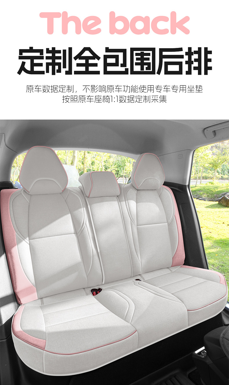 2020/2026 Model Lynk & Co 06 Special Car Seat Cushion Linen Seat Cover Full Surround Seat Cushion Lynk & Co 06 Seat Cover