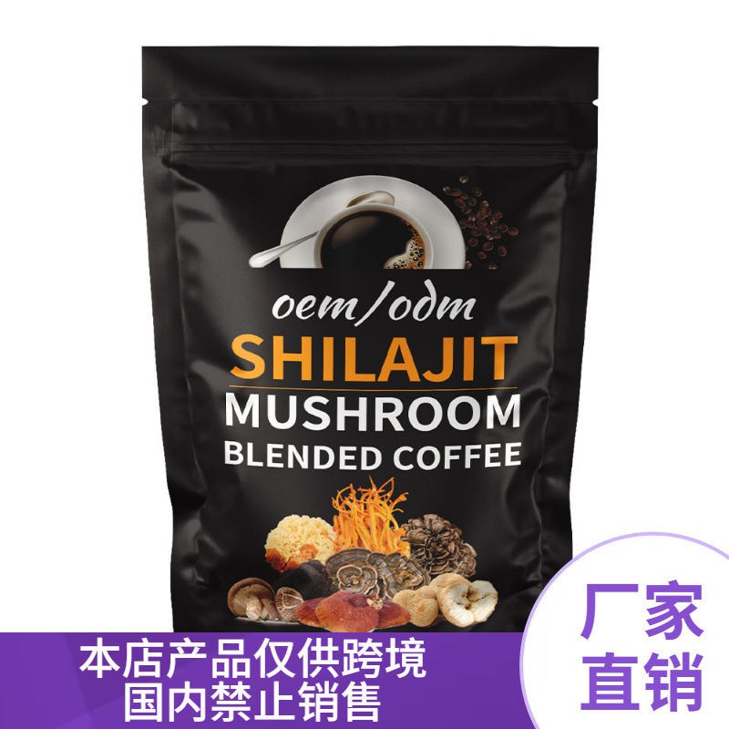 Cross-Border Cherry Mushroom Coffee Blend Xilai Mushroom Mushroom Coffee O Customized Em Cross-Border Cherry Mushroom Coffee Blend Xilai Mushroom Mushroom Coffee O Customized Em