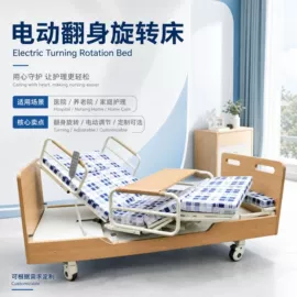 护理床;物流手推车;铁艺/钢木床