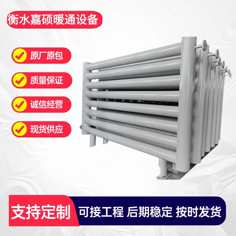 工业光排管A型车间大棚专用散热片无缝光面管B型散热器车间专用