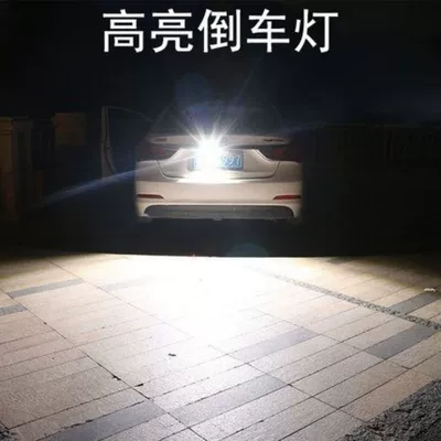 LED Reverse Light: Universal Brake light