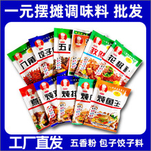 �{�ϰ�1Ԫ�{ζ����������ۻ����˽ǹ�Ƥ���~���~�����Ź���ζ