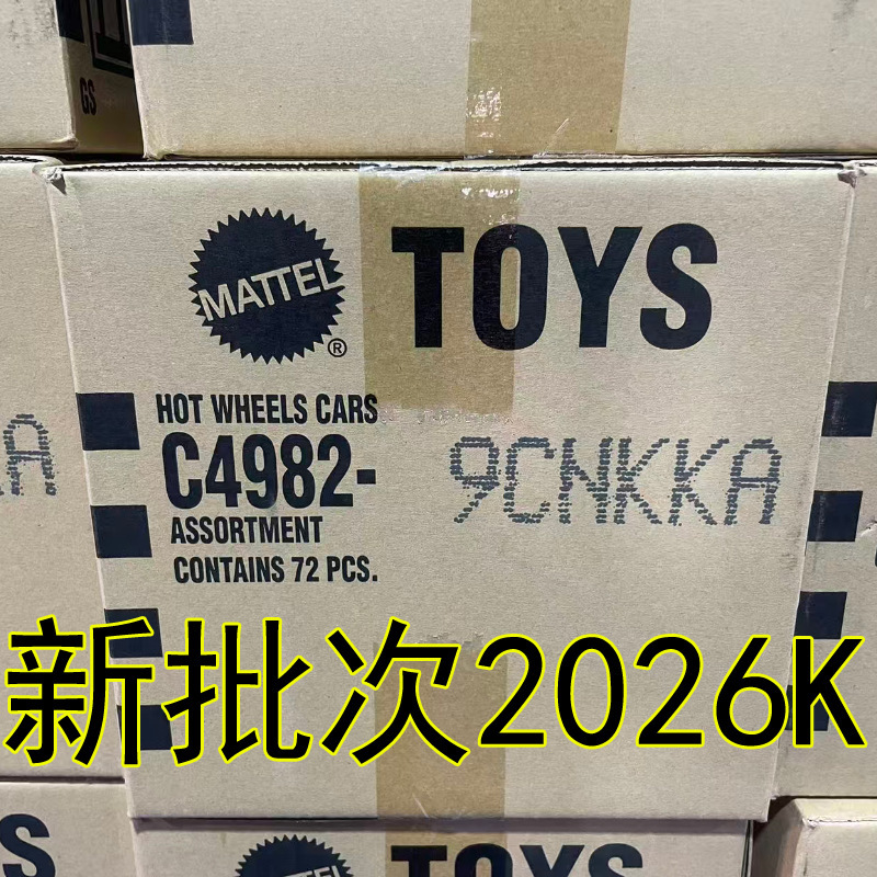 Mattel Hot Wheels C4982 Children's Alloy Car 26L Model Alloy Car Model New Batch 26K Mattel Hot Wheels C4982 Children's Alloy Car 26L Model Alloy Car Model New Batch 26K