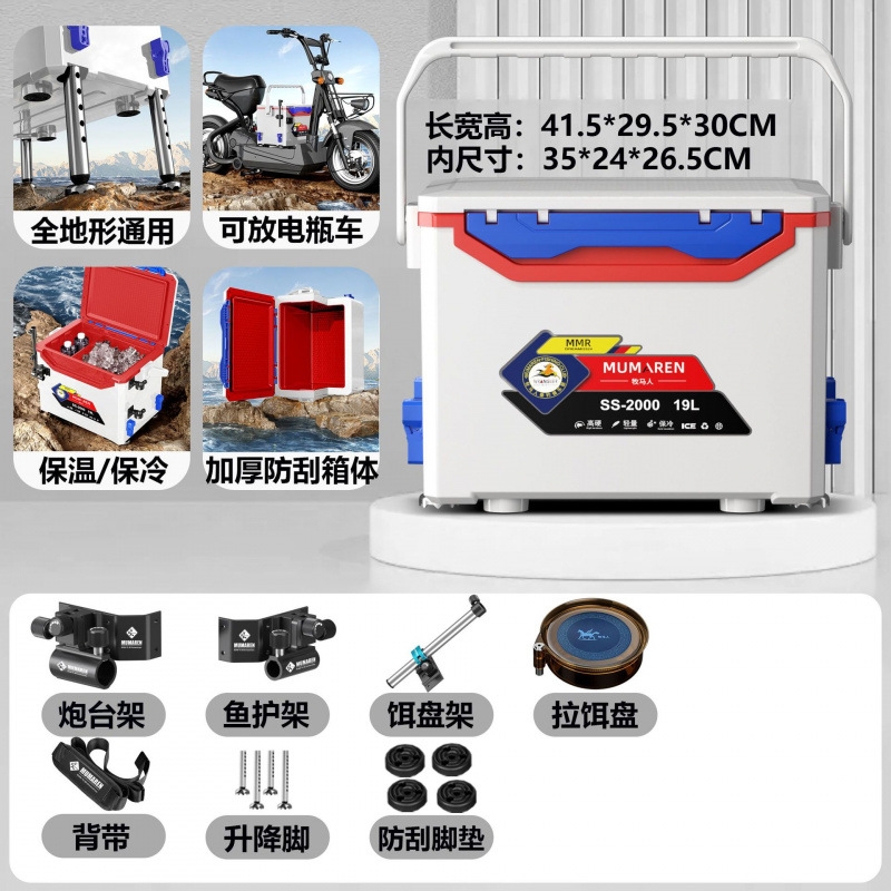 Nuevo pequeño conjunto completo de accesorios gruesos mini se puede sentar ligero y duro multifuncional caja de pesca salvaje fábrica de comercio de automóviles