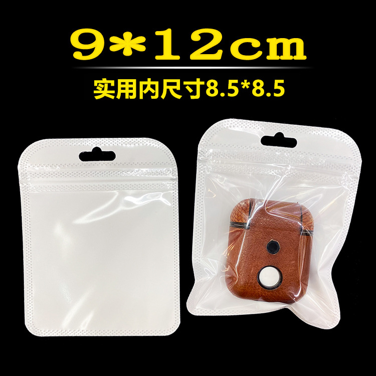 正方形のセルフシール包装袋現物両面透明ゴム袋四角い袋白いセルフシール袋大珠光袋