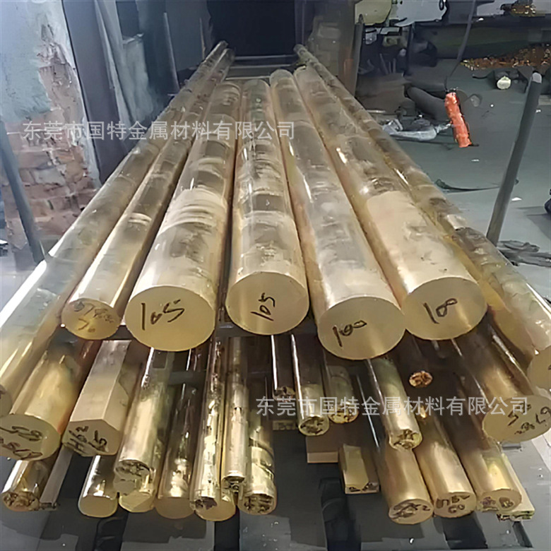 HAl66-6-3-2铝黄铜 HAl66-6-3-2铜棒 HAl66-6-3-2铜板 现货及价格