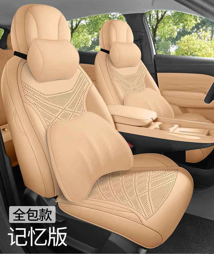 26 models of Jihu Alpha T1 car-specific seat cushions, fully enclosed saddle cushions, suede, all-season seat cushion covers