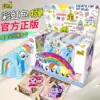 [4th bullet] Rainbow bag one box of 20 packs [Retail 100 yuan]