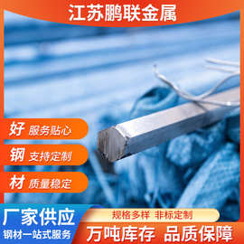 厂家批发304不锈钢六角棒 冷拉光棒现货充足不锈钢研磨棒六角棒